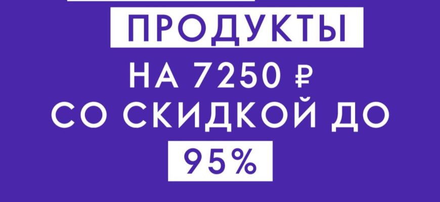 Стартовая программа Орифлейм