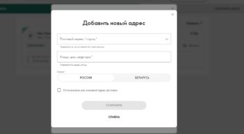 Как заказать продукцию Орифлейм?