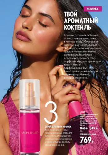 Каталог 10 2026 - страница № 9