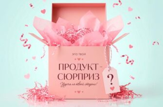Улыбнисть - тебе сюрприз