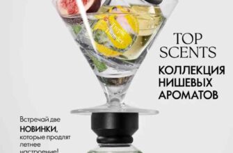 Обложка каталога 12 2026 Орифлейм